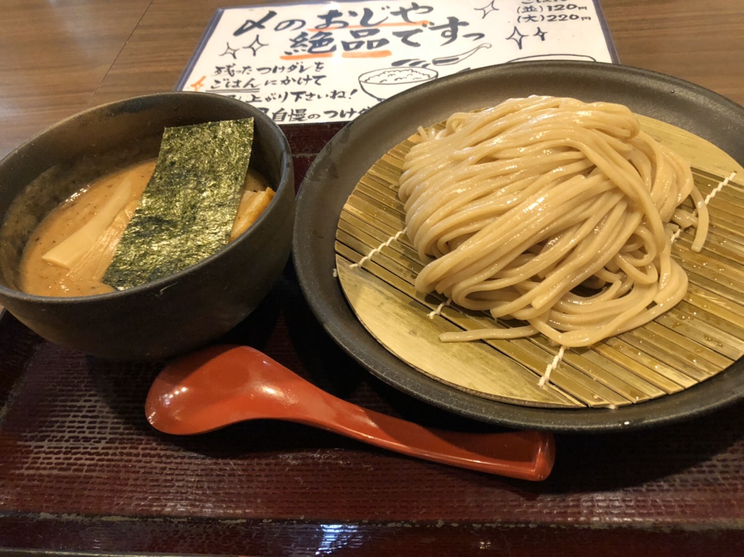 金沢のつけ麺文化をリードする 是空 ぜくう かなざわさんぽ