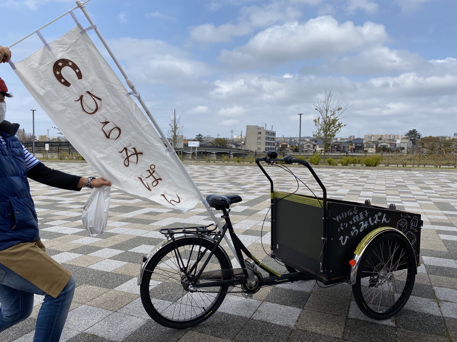 金沢で移動販売しているパンを食べよう「ひらみぱん」 - かなざわさんぽ
